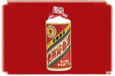 克拉玛依白碱滩区烟酒回收地方国营茅台酒.jpg